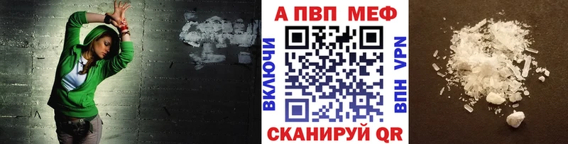 Alpha-PVP Соль  blacksprut tor  Горнозаводск 