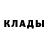 Кетамин VHQ body sobhy
