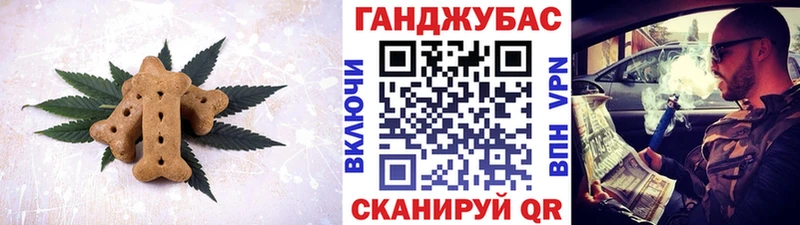 дарнет шоп  Горнозаводск  МЕГА ONION  Cannafood конопля 