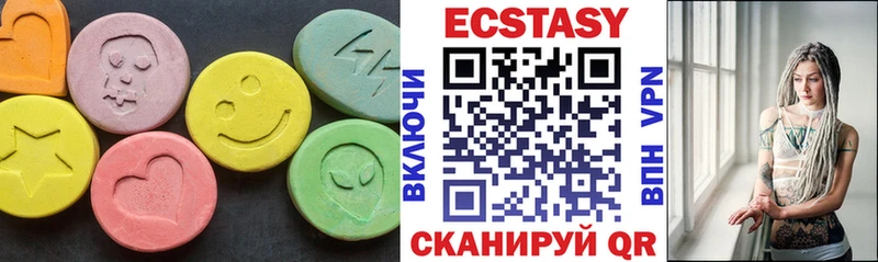 гидра   где купить наркотик  Горнозаводск  Экстази 300 mg 