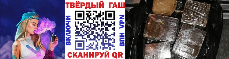 Гашиш Ice-O-Lator  даркнет сайт  Горнозаводск 
