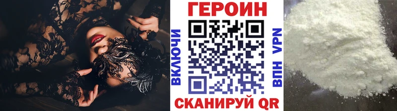 дарнет шоп  Горнозаводск  kraken как зайти  ГЕРОИН VHQ 