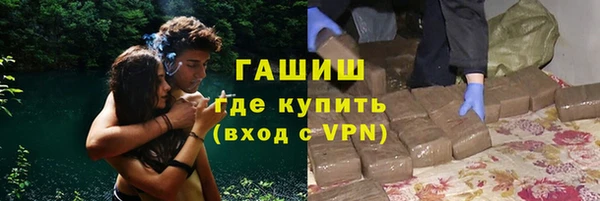 гашик Балабаново