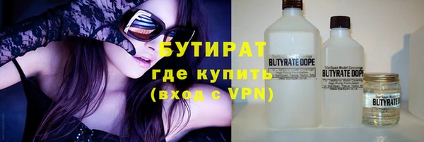 бошки Балахна