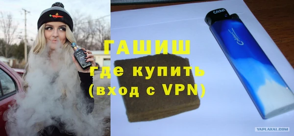 гашик Балабаново