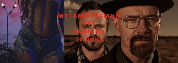 гашик Балабаново