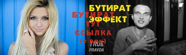 ECSTASY Заволжье