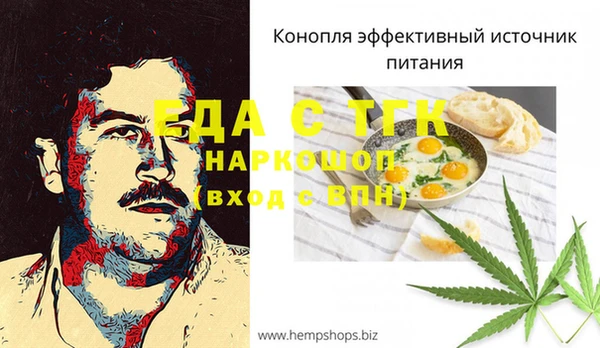меф Каменногорск