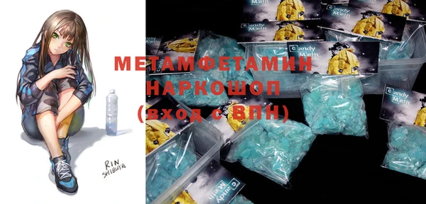 гашик Балабаново