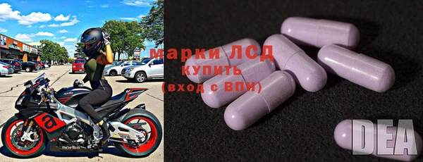 прущий лед Заволжск