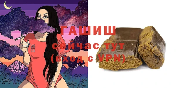 гашик Балабаново