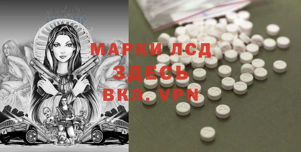 бошки Балахна