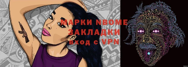 бошки Балахна