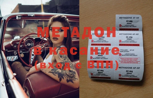 mdma Баксан