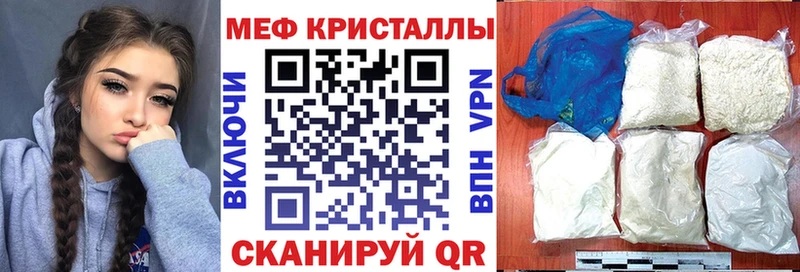 блэк спрут сайт  как найти наркотики  Горнозаводск  Мефедрон mephedrone 