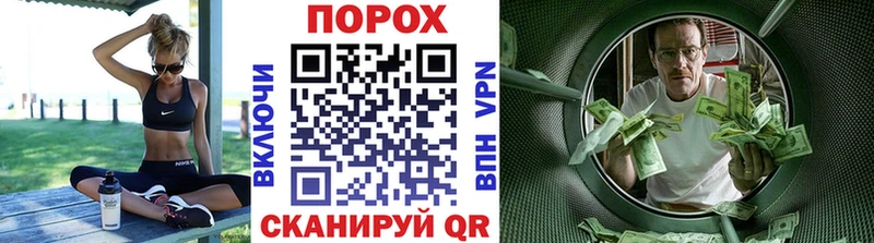 гидра ССЫЛКА  Горнозаводск  МЕТАМФЕТАМИН кристалл  наркошоп 