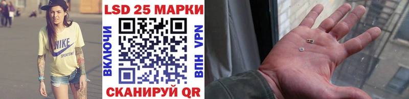 Марки NBOMe 1,8мг  что такое наркотик  Горнозаводск 